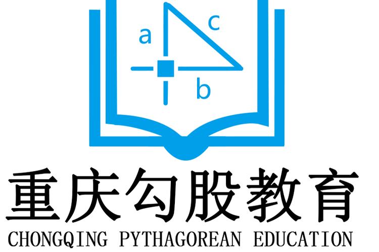 重庆勾股教育 深耕教育咨询，点亮学子前程