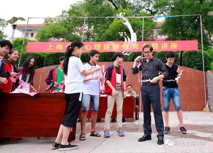 国家级中级心理咨询师袁越东上梅中学2017年5月心理健康教育讲座